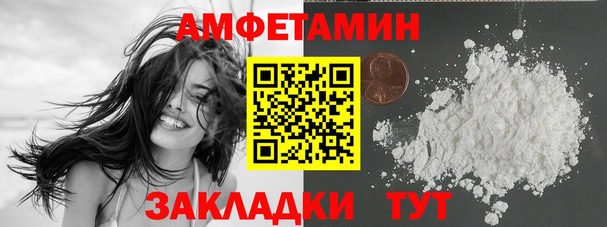АМФ Premium Дивногорск