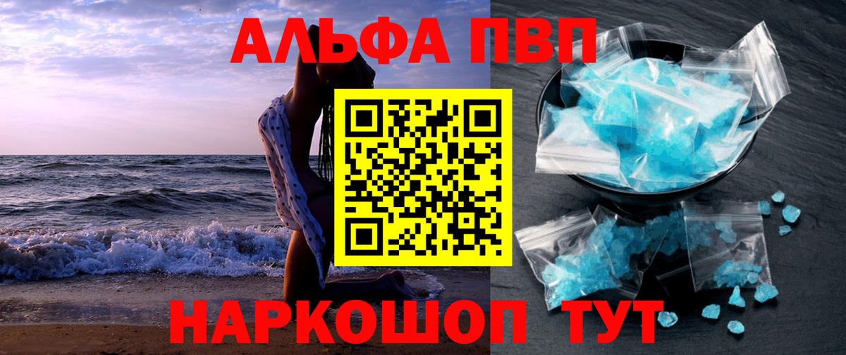A PVP СК КРИС Дивногорск