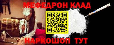 спайс Кумертау