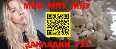 амф Кулебаки