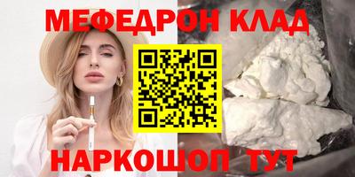 спайс Кумертау