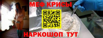 спайс Кумертау