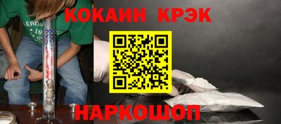 дурь Кунгур