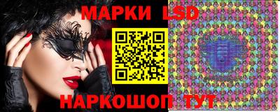 спайс Кумертау