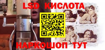 спайс Кумертау