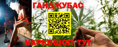 альфа пвп Урюпинск