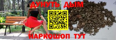 дурь Кунгур