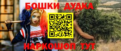 спайс Кумертау