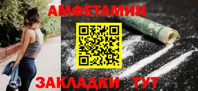 амф Кулебаки