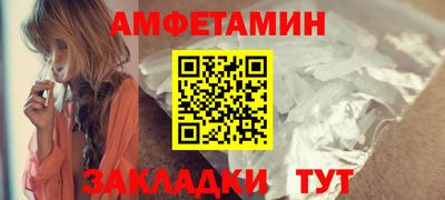 амф Кулебаки