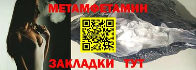 амф Кулебаки