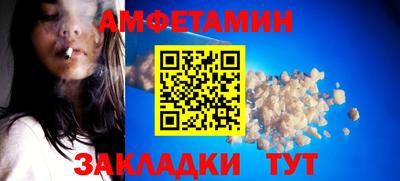 спайс Кумертау