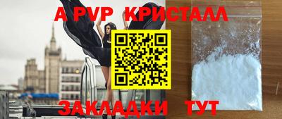 амф Кулебаки