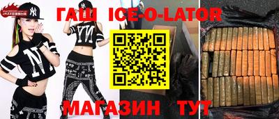 2c-b Ликино-Дулёво