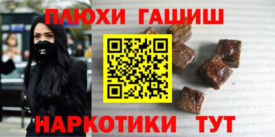 спайс Кумертау