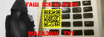 спайс Кумертау