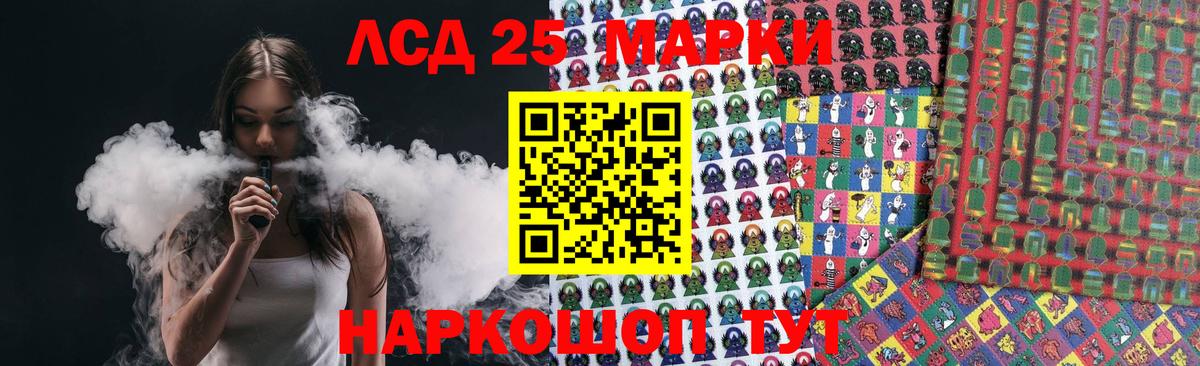 LSD-25 экстази кислота  Лсд 25 экстази  Лсд 25 экстази кислота  Дивногорск  Вход с VPN 