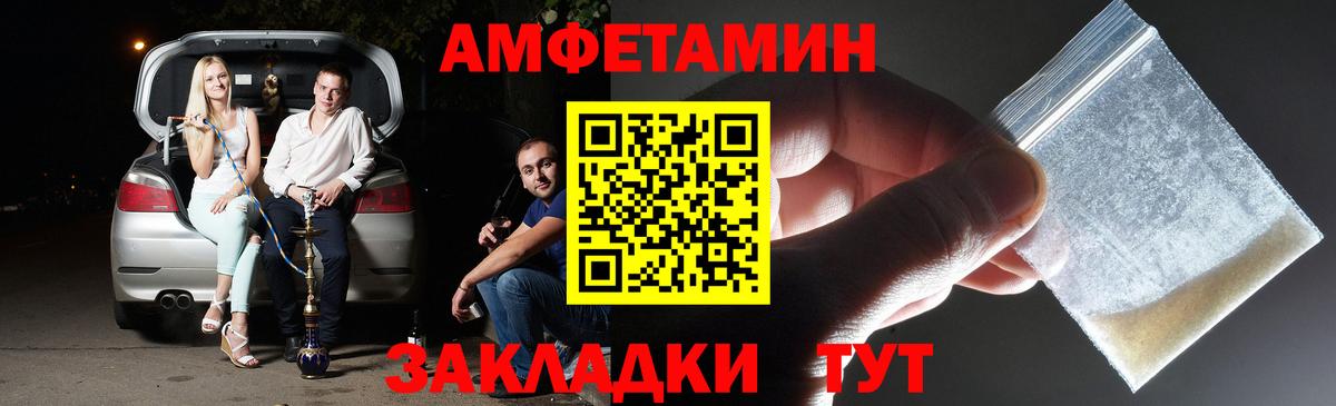 Первитин кристалл Дивногорск
