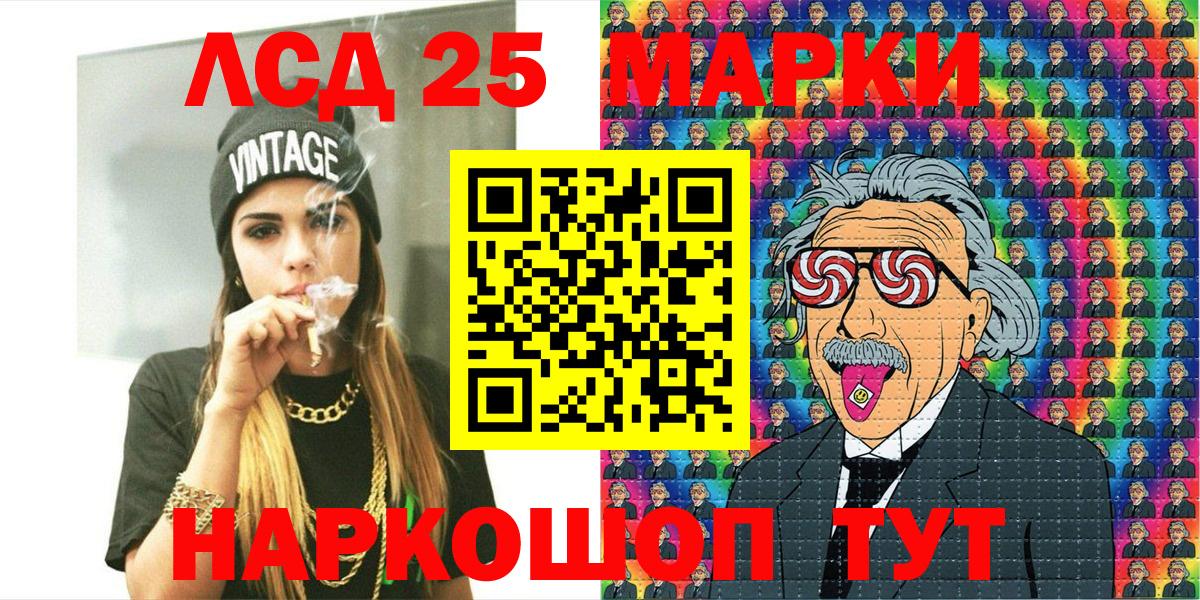 Дивногорск  купить   Вход с VPN  Марки NBOMe 1,5мг 