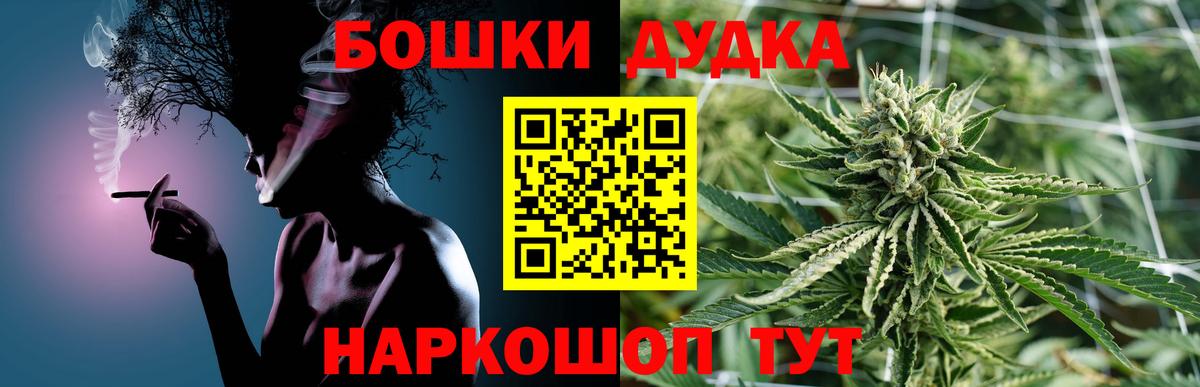 Каннабис Amnesia  Вход с VPN  Дивногорск  Бошки Шишки семена  МАРИХУАНА конопля 